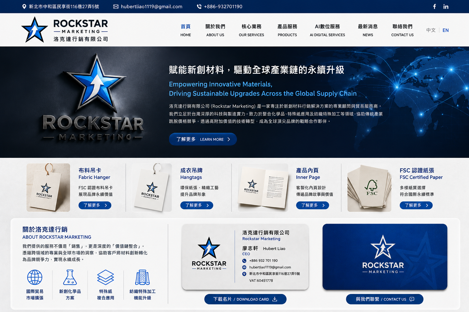 Website mockup